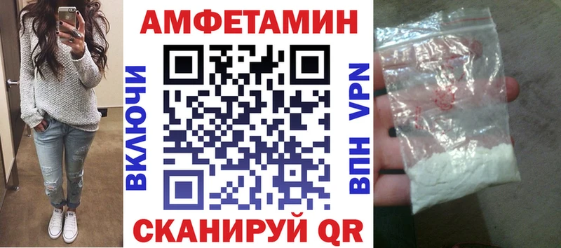 Амфетамин VHQ  Ковров 