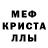 АМФЕТАМИН 98% Sander Universe