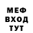 МЕТАДОН мёд Kilo Pechenek