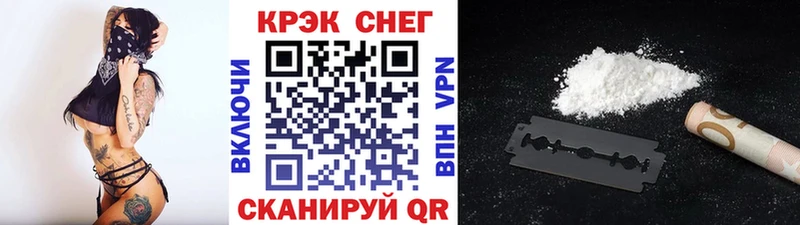 Кокаин FishScale  Ковров 