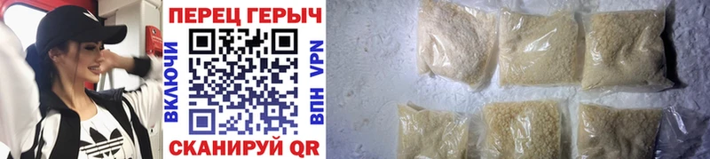 Героин Heroin  Ковров 