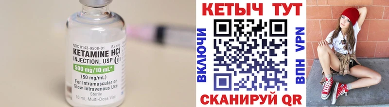 купить цена Ковров mega ссылка Кетамин VHQ