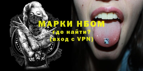 мескалин Зерноград