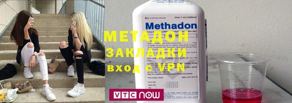 шишки Зеленодольск