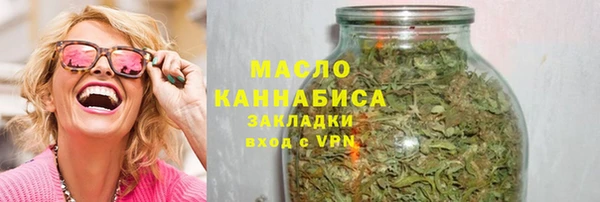 шишки Зеленодольск