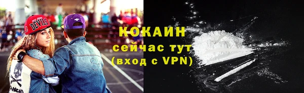 мескалин Зерноград