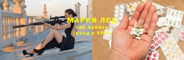 мескалин Зерноград