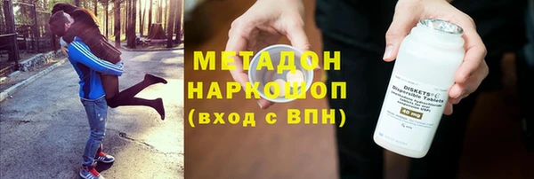 шишки Зеленодольск