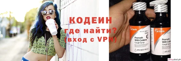 мескалин Зерноград