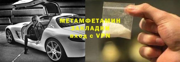 стаф Зеленокумск