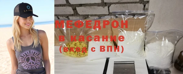 мескалин Зерноград