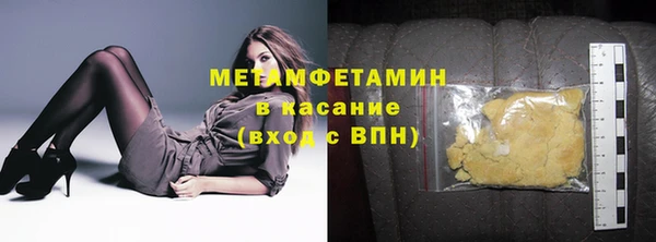 стаф Зеленокумск