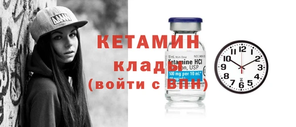 стаф Зеленокумск