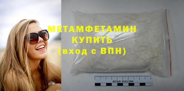 стаф Зеленокумск