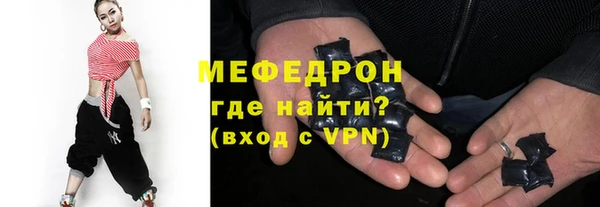 шишки Зеленодольск