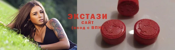 шишки Зеленодольск