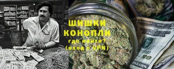 мескалин Зерноград