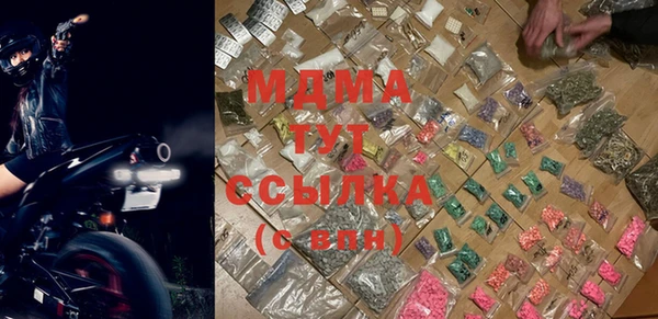 мескалин Зерноград