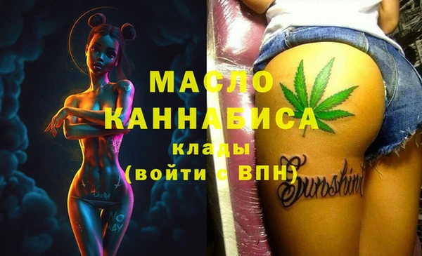 мескалин Зерноград