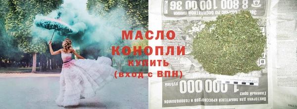 шишки Зеленодольск