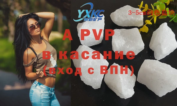 стаф Зеленокумск