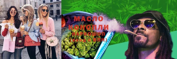 мескалин Зерноград
