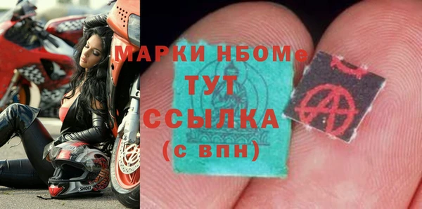 мескалин Зерноград