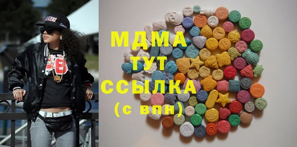 стаф Зеленокумск