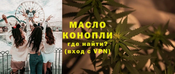 шишки Зеленодольск