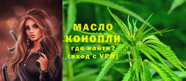 мескалин Зерноград