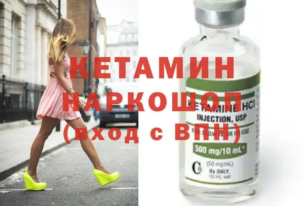 стаф Зеленокумск
