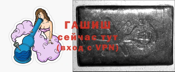 мескалин Зерноград