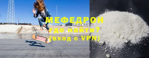 стаф Зеленокумск