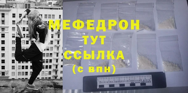 стаф Зеленокумск
