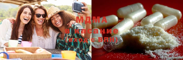 стаф Зеленокумск