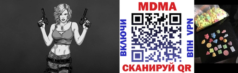 MDMA Molly  наркотики  Ковров 