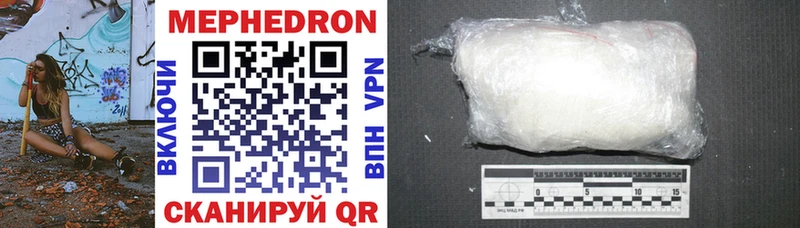 МЯУ-МЯУ mephedrone  дарк нет клад  Ковров  купить наркоту 